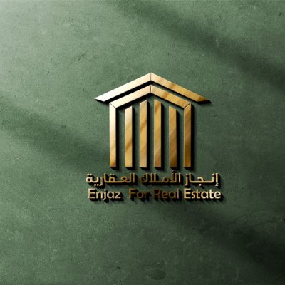 إنجاز الأملاك العقارية