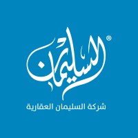 شركة السليمان العقارية