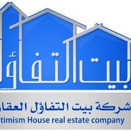 شركة بيت التفاؤل