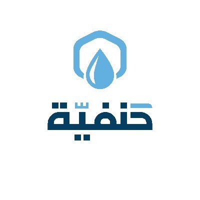 مؤسسة الساحة