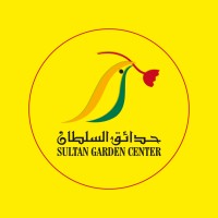 حدائق السلطان