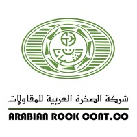 شركة الصخرة العربية