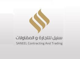 مؤسسة سنيل للمقاولات