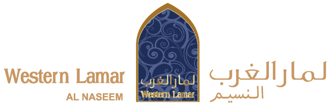 فندق لمار الغرب