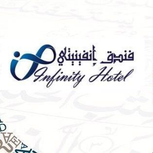 فندق مكارم أجياد مكة