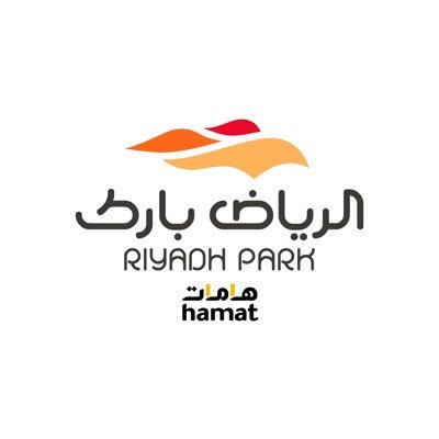 الرياض بارك