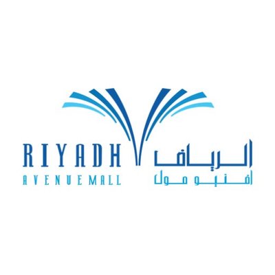 الرياض أفنيو مول