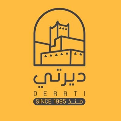 مطاعم ديرتي