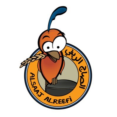 الصاج الريفي