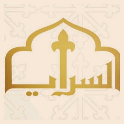 السرايا التركي