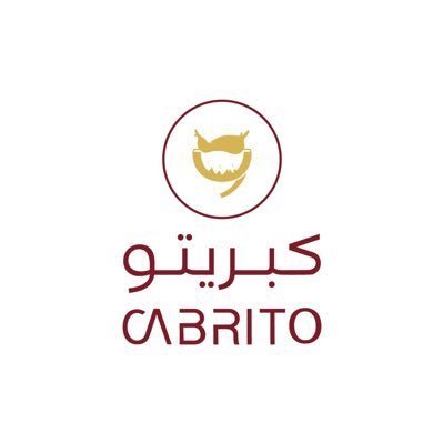 كبريتو