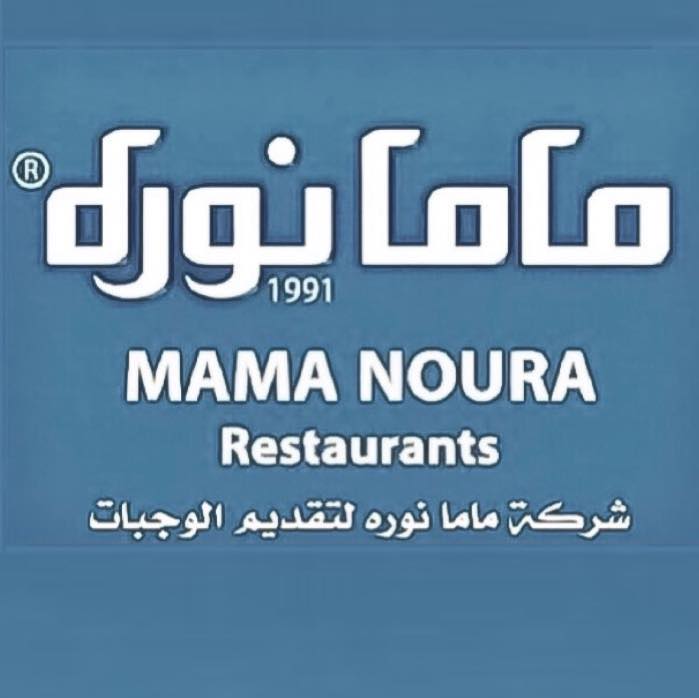 ماما نورة