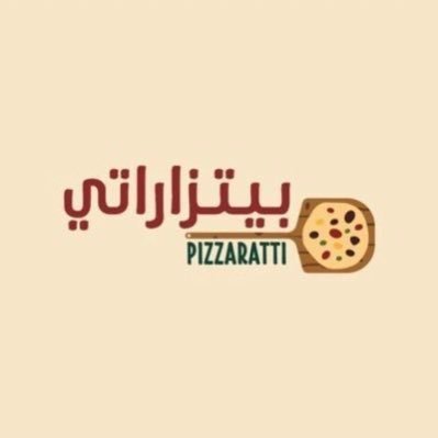 بيتزاراتي
