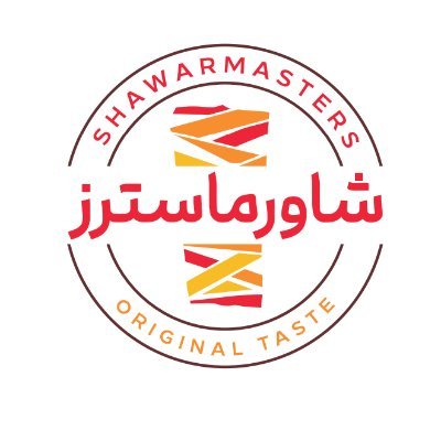 شاورماسترز