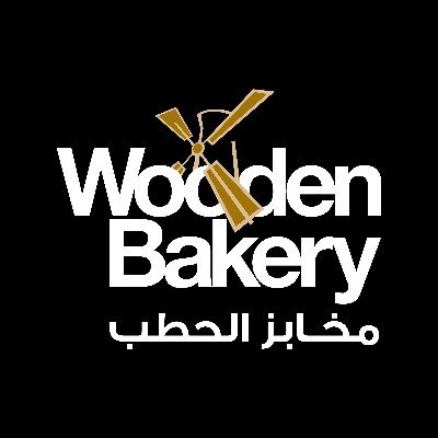 مخابز الحطب