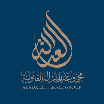 مجموعة العدالة القانونية