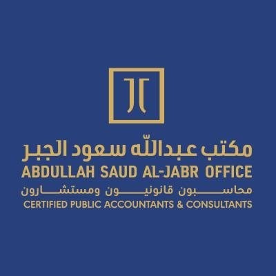 مكتب الجبر محاسبون قانونيون و مستشارون