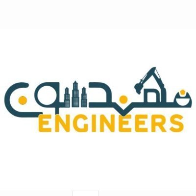 منصة مهندسون