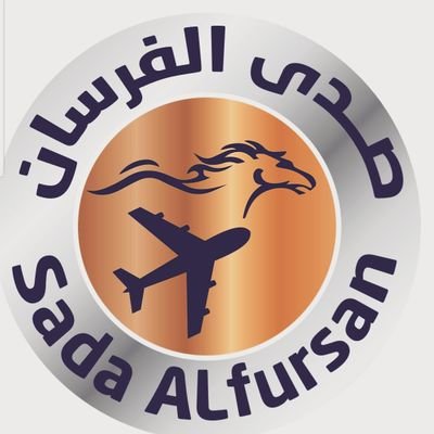 مدى الفرسان للسفر والسياحة