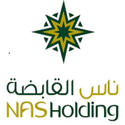 ناس القابضة