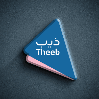 ذيب لتأجير السيارات