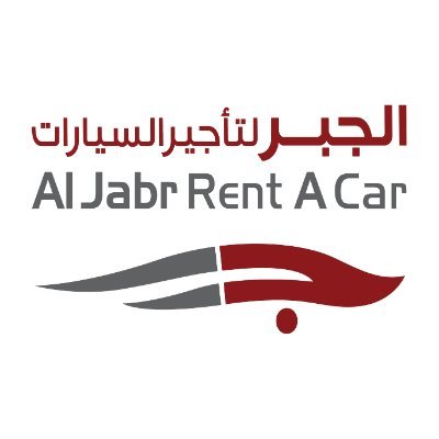 الجبر لتأجير السيارات