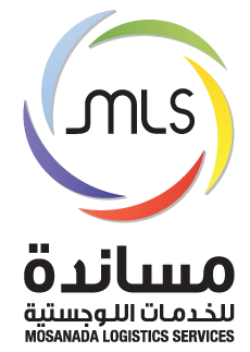 مساندة للخدمات اللوجستية