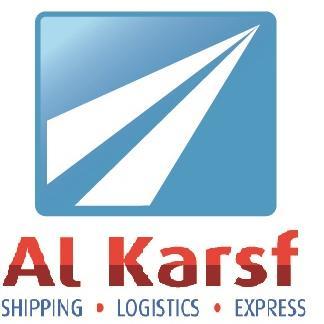 الكارسف للشحن