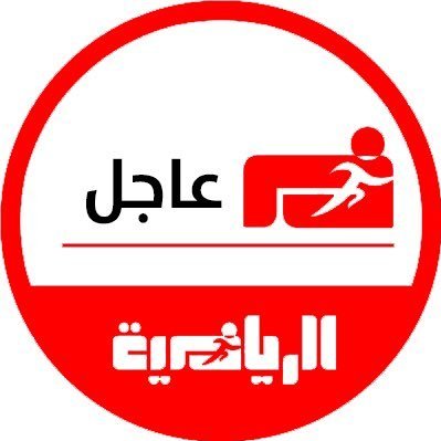 صحيفة الرياضية