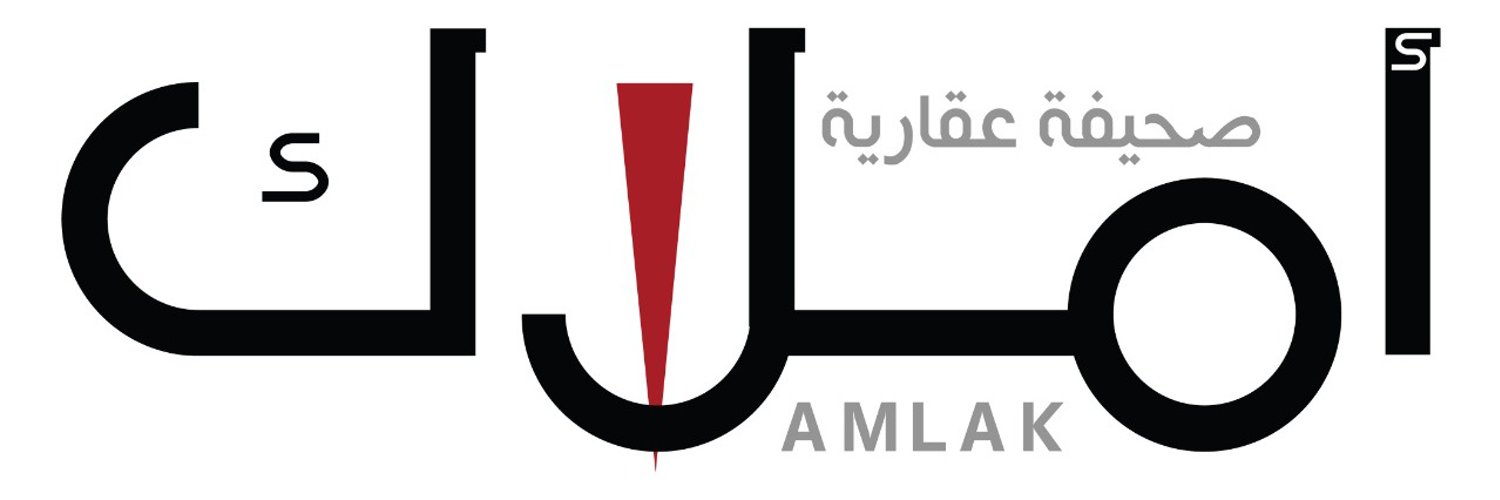 صحيفة أملاك العقارية