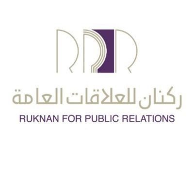 ركنان للعلاقات العامة