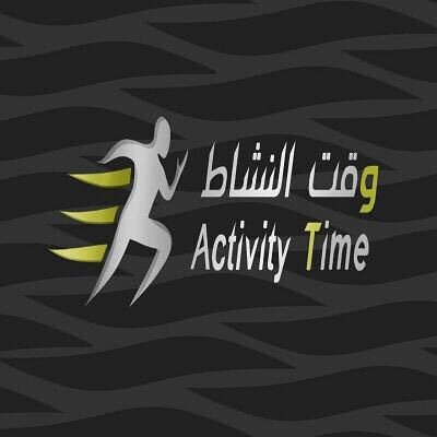 وقت النشاط