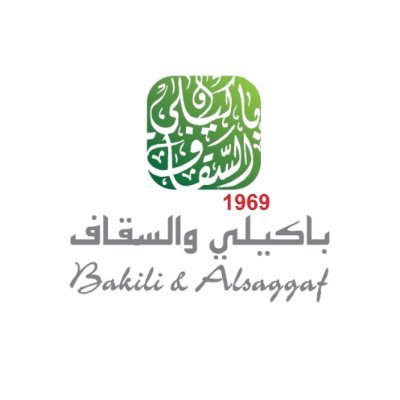 باكيلي والسقاف