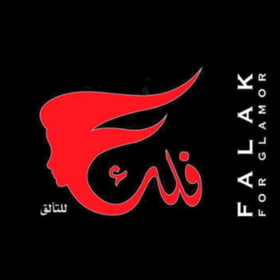 مشغل فلك لتألق