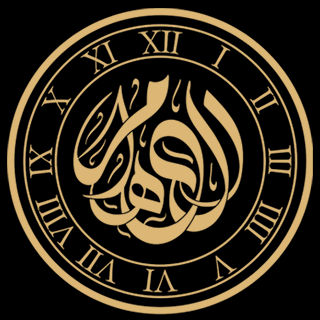 الدهام للساعات