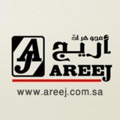 مجوهرات أريج