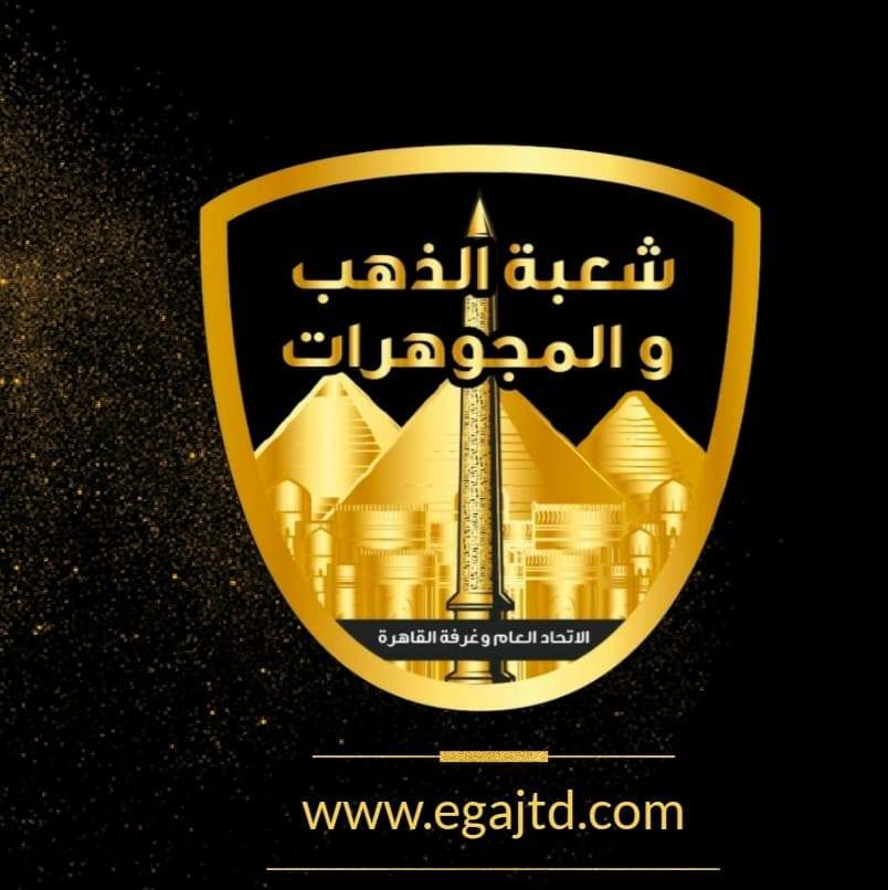 السدعي للذهب والمجوهرات