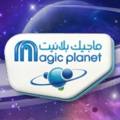 ماجيك بلانيت