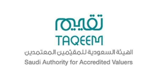 الهيئة السعودية للمقيمين المعتمدين (تقييم)