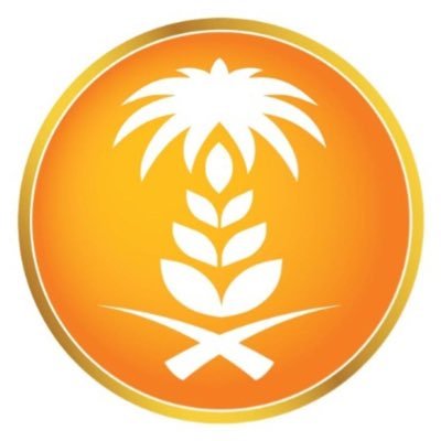 الهيئة العامة للأمن الغذائي