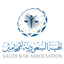 الهيئة السعودية للمحامين