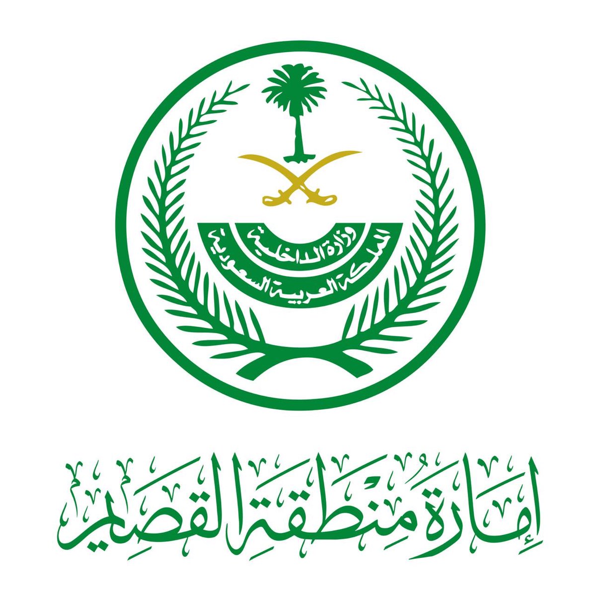 إمارة منطقة القصيم