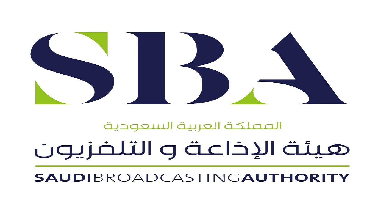 هيئة الإذاعة والتلفزيون