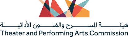 هيئة المسرح والفنون الأدائية