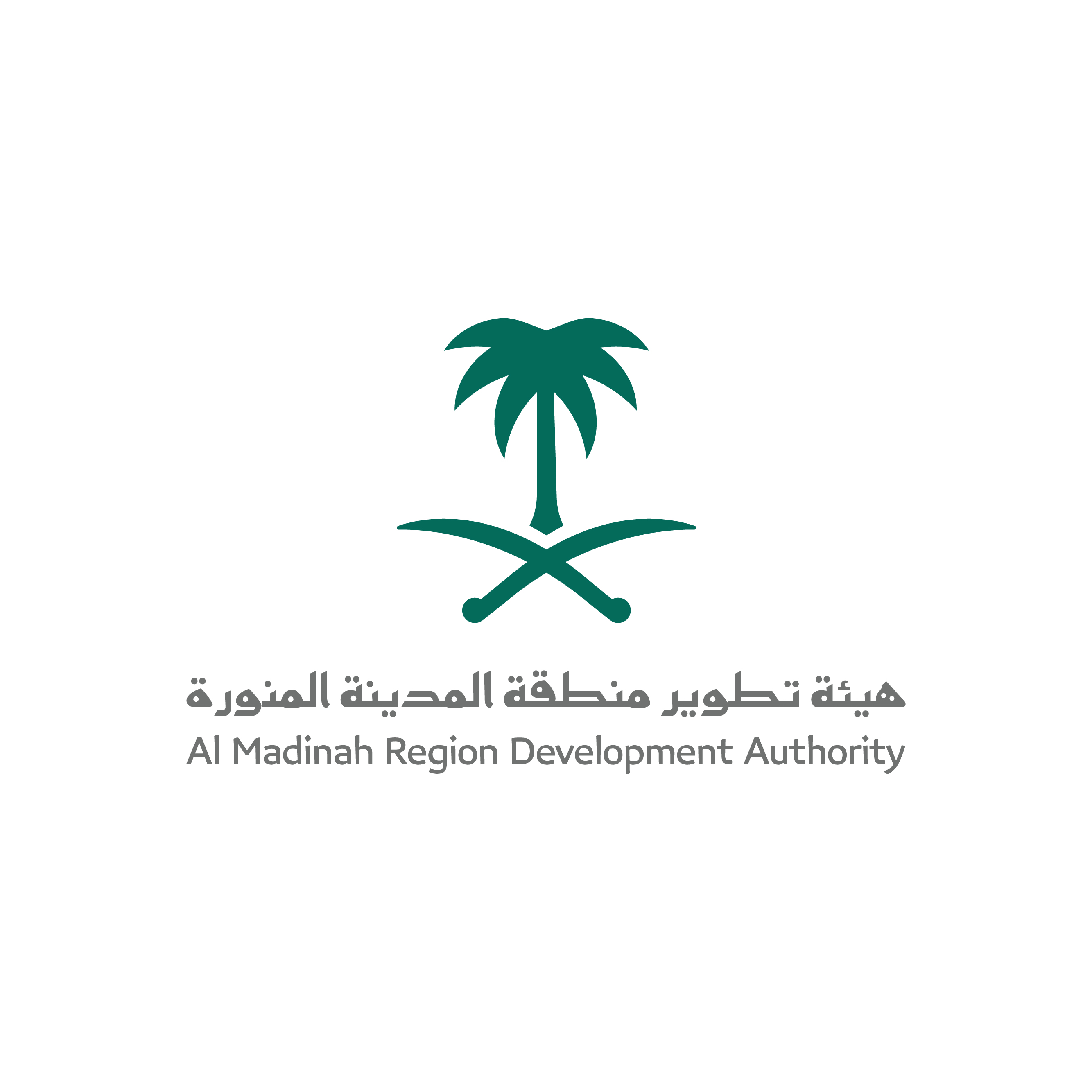 هيئة تطوير المدينة المنورة