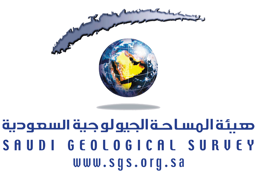 هيئة المساحة الجيولوجية السعودية